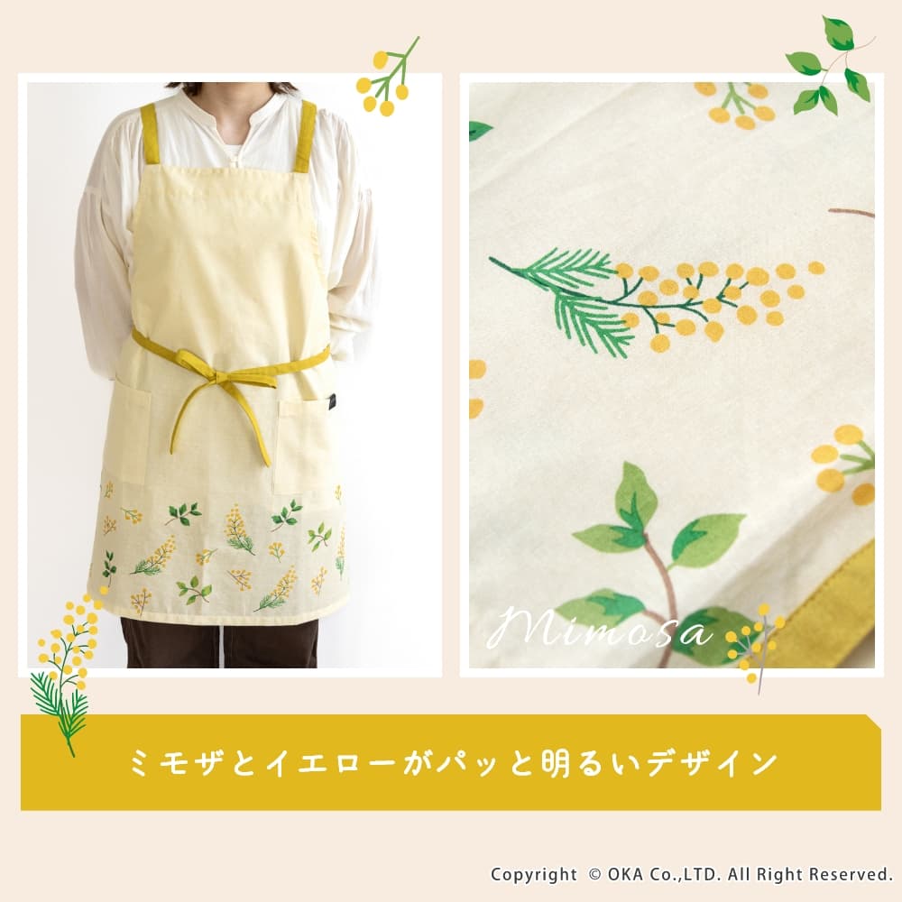 エミーズ エプロン （ ミモザ ラベンダー 前紐 おしゃれ プレゼント