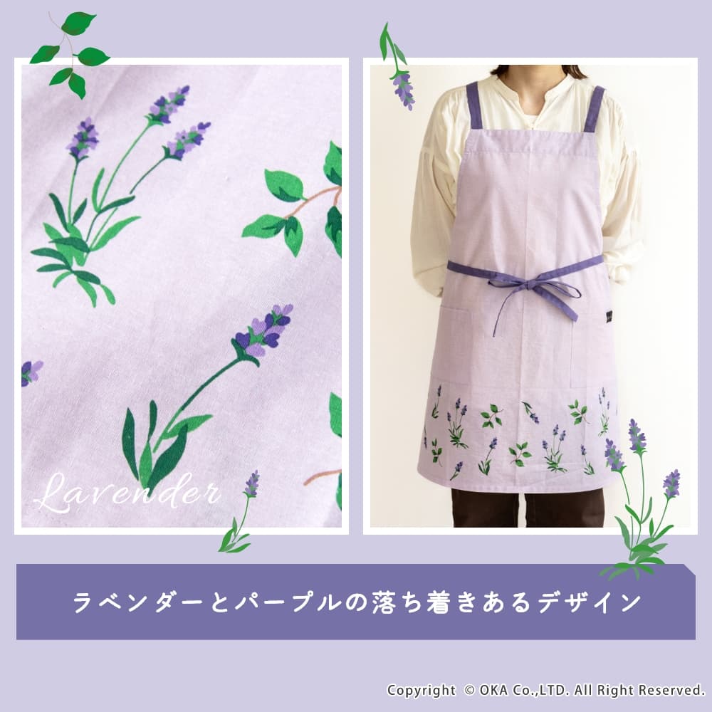 エミーズ エプロン （ ミモザ ラベンダー 前紐 おしゃれ プレゼント