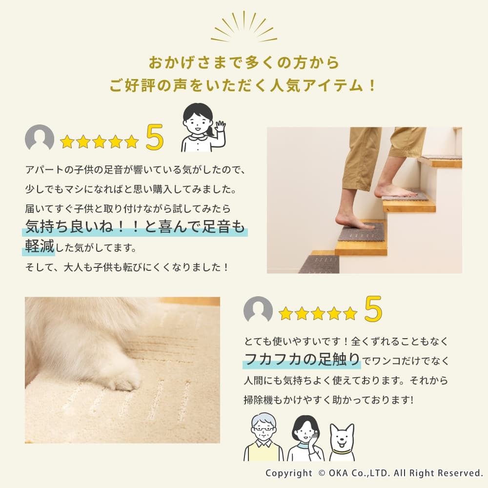 ピタペトモ ミニサイズ 約22cm×45cm 15枚入り （ 洗える 吸着タイプ