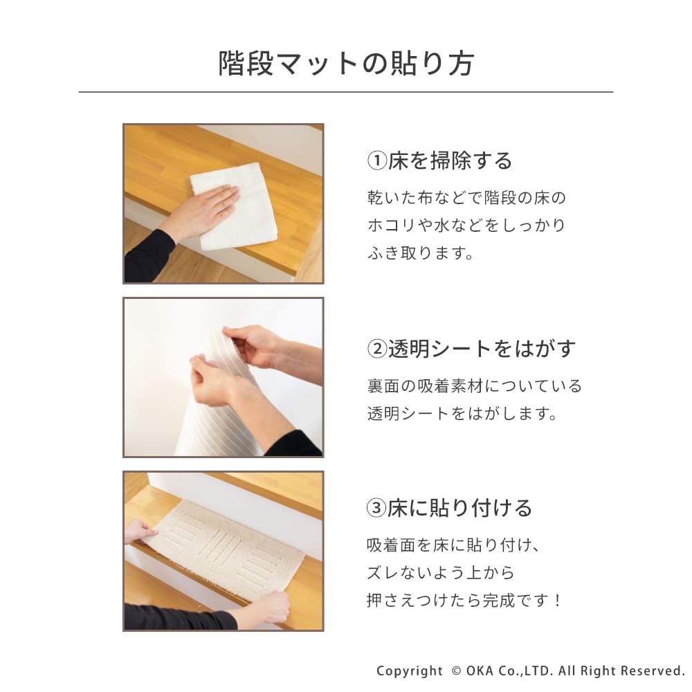 ピタペトモ ミニサイズ 約22cm×45cm 15枚入り （ 洗える 吸着タイプ