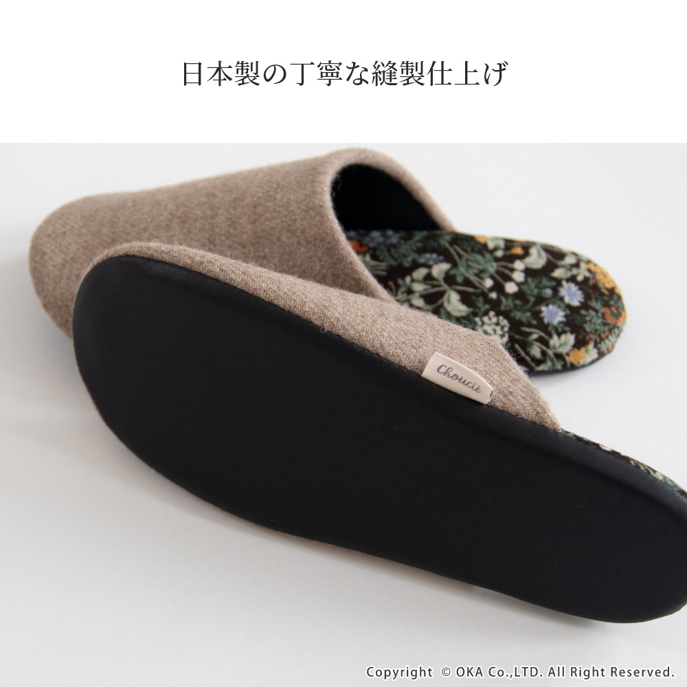 ティンタ スリッパ （ 来客用 室内履き 室内 冬用 手洗い可 ギフト可