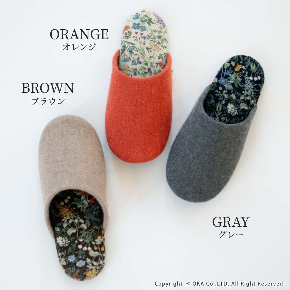 ティンタ スリッパ （ 来客用 室内履き 室内 冬用 手洗い可 ギフト可