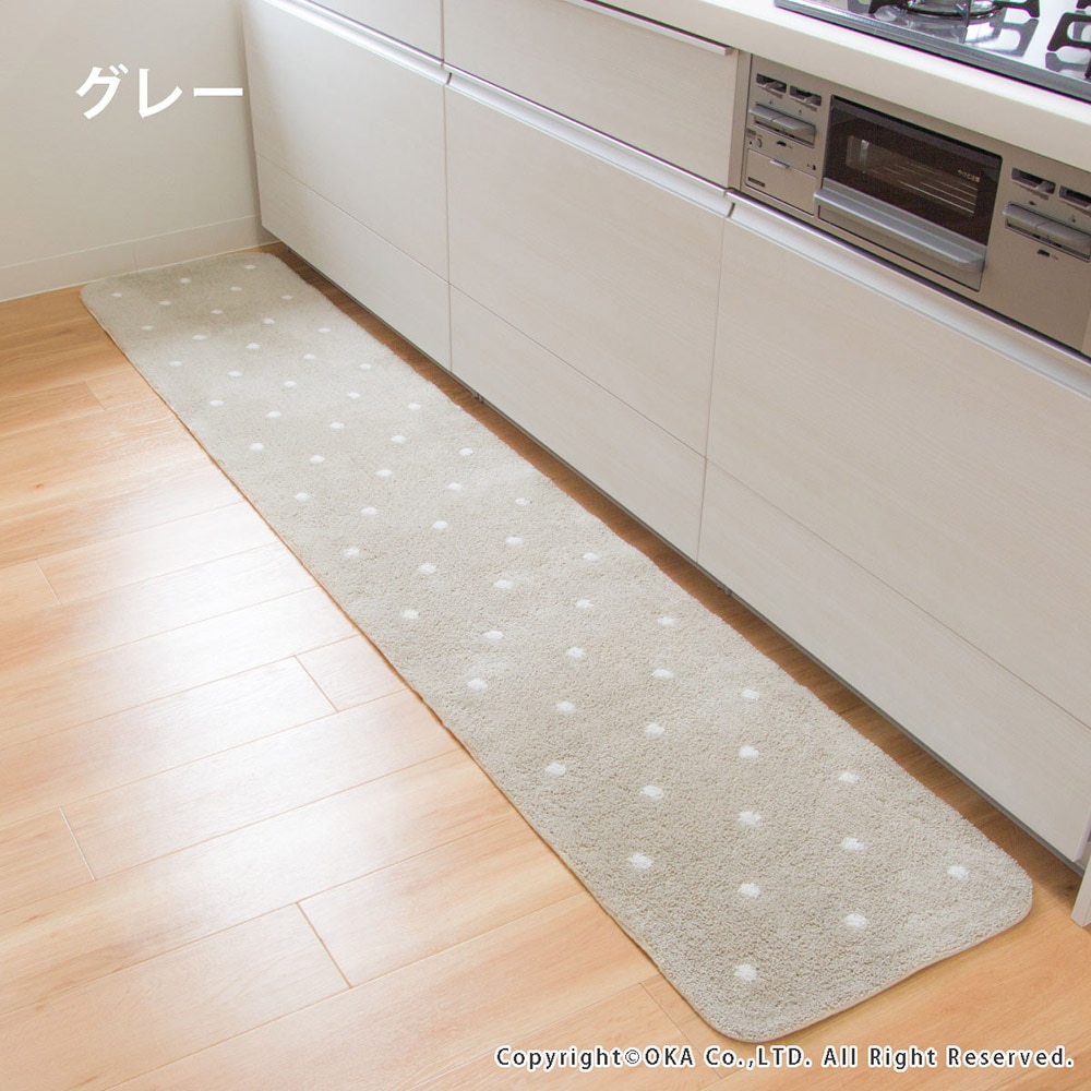 水玉2キッチンマット 約45cm×240cm （ 洗える 台所マット