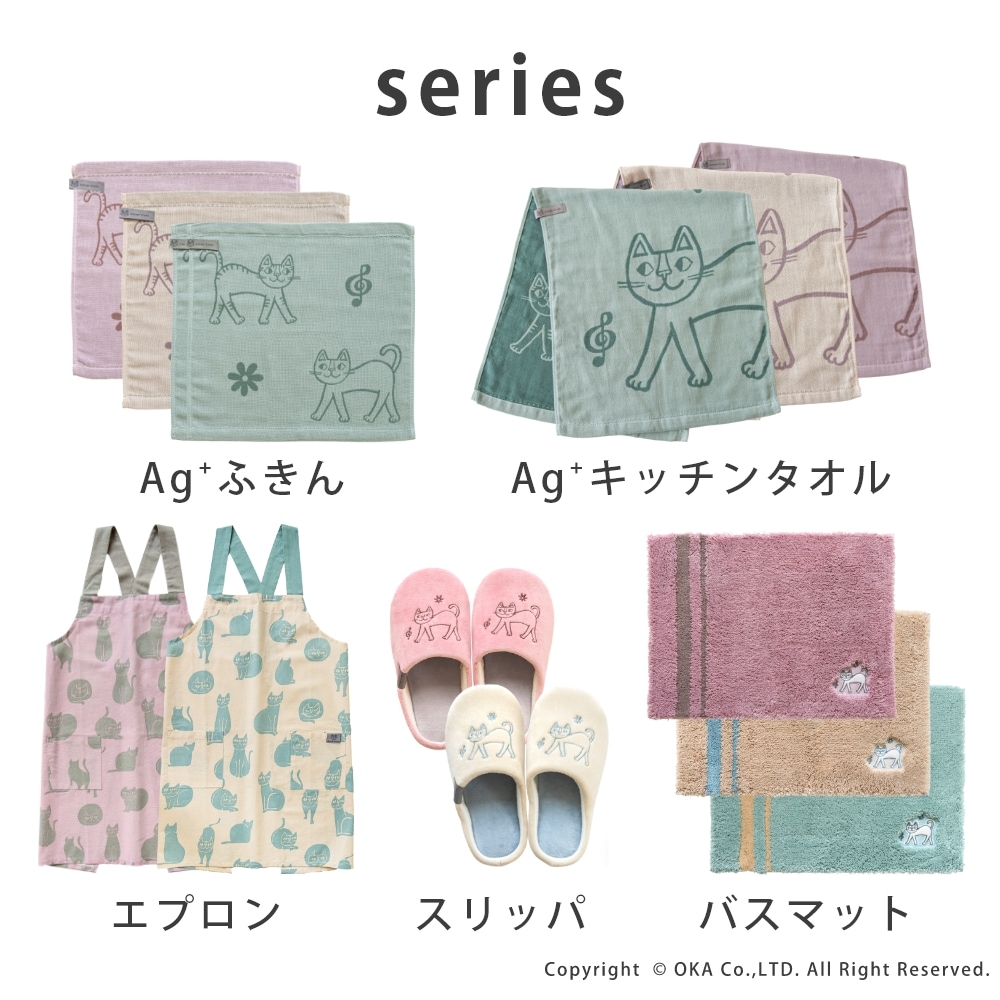 おかべてつろう Ag＋キッチンタオル （ 洗える 除菌 フキン 布巾