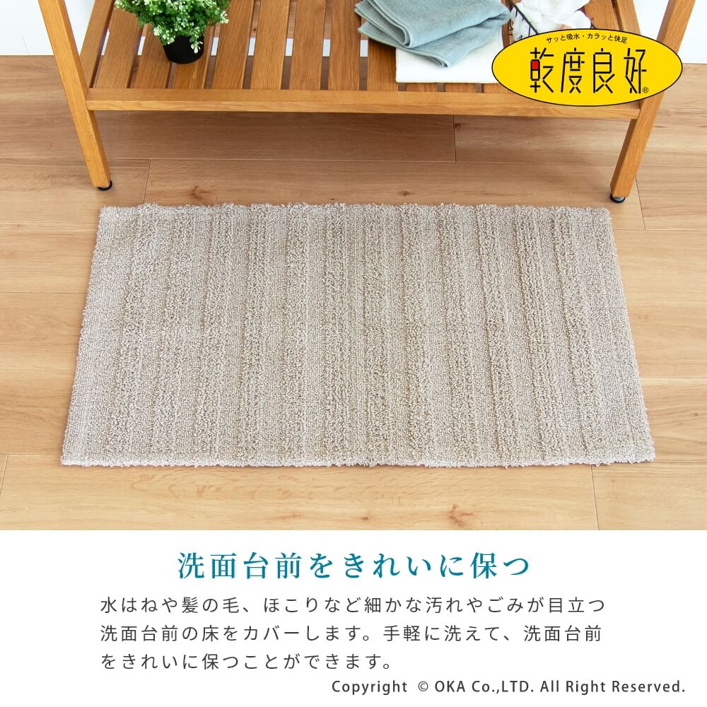 マット suzukimotors-dop-net_bkvx093