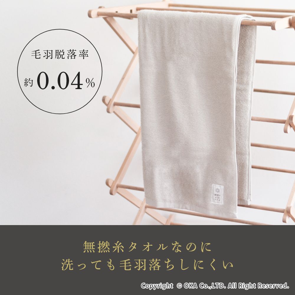 綿雪のようなタオル フェイスタオル 約34×80cm （ ギフト