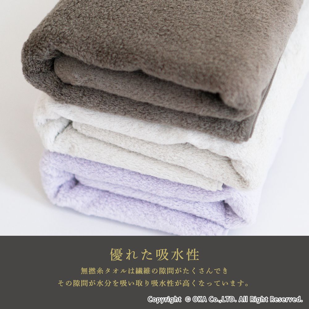 c*0様 たきな　バスタオル　602 両面パイル フェイスタオル - Cul de Sac -JAPON