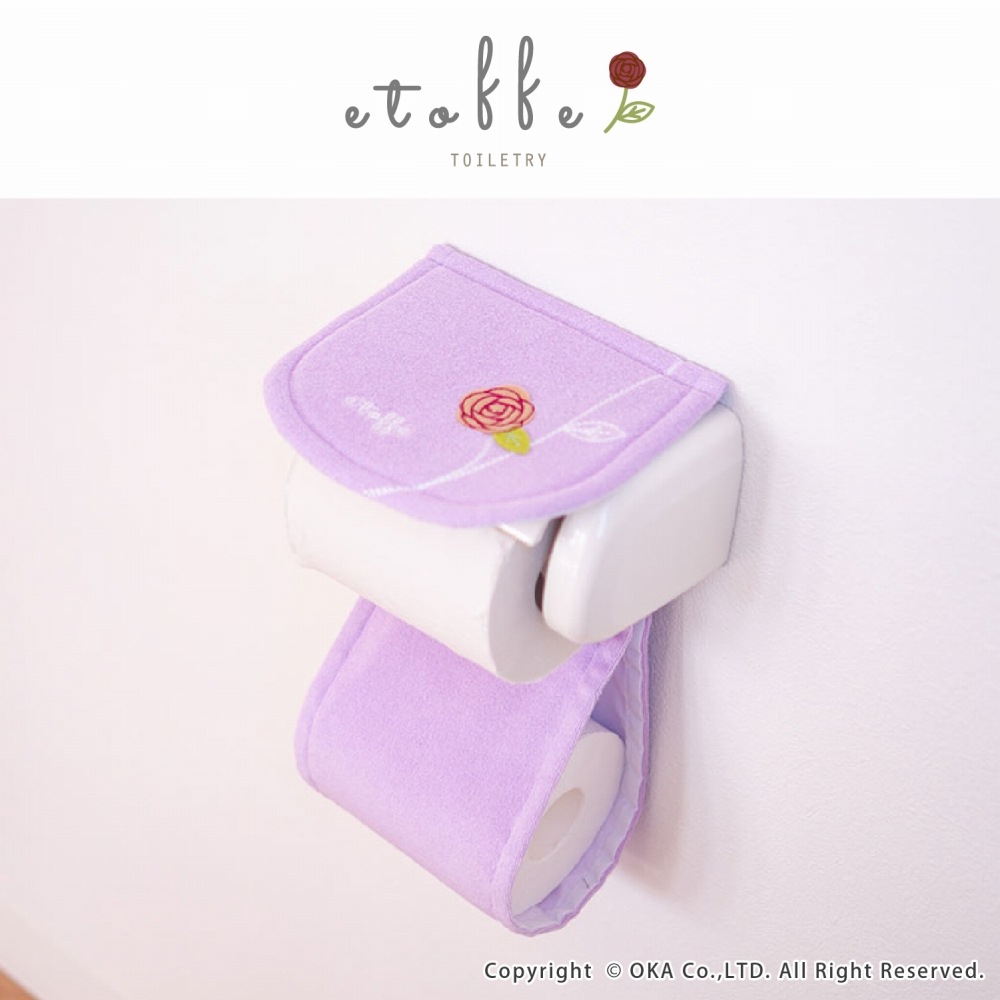 エトフ トリア ペーパーホルダーカバー （ 洗える 紙巻器カバー