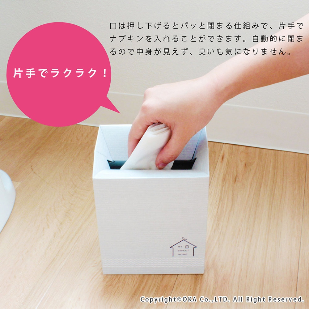 使い捨て サニタリーボックス 3枚入 （ 捨てられる ゴミ箱 エチケット