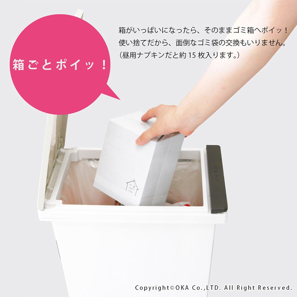 使い捨て サニタリーボックス 3枚入 （ 捨てられる ゴミ箱 エチケット