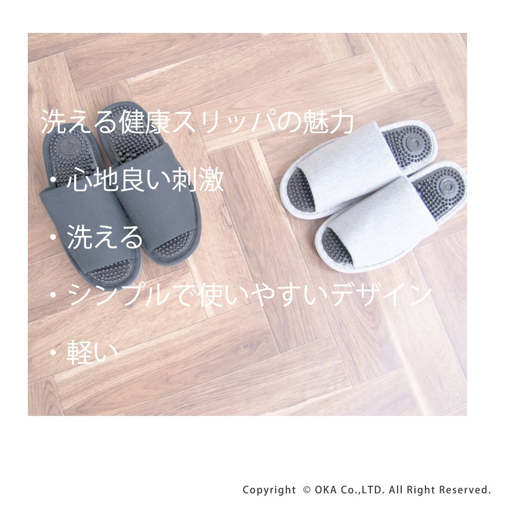 ベネシュ 機能性健康スリッパ 28cm ホワイト 日本製 健康