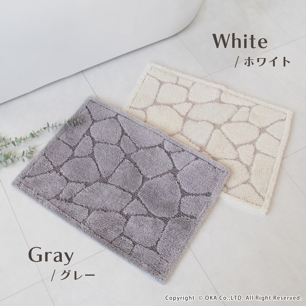 乾度良好ストーン バスマット 約45×60cm （ 洗える お風呂マット 吸水