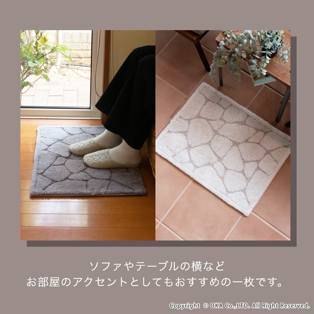 乾度良好ストーン バスマット 約45×60cm （ 洗える お風呂マット 吸水