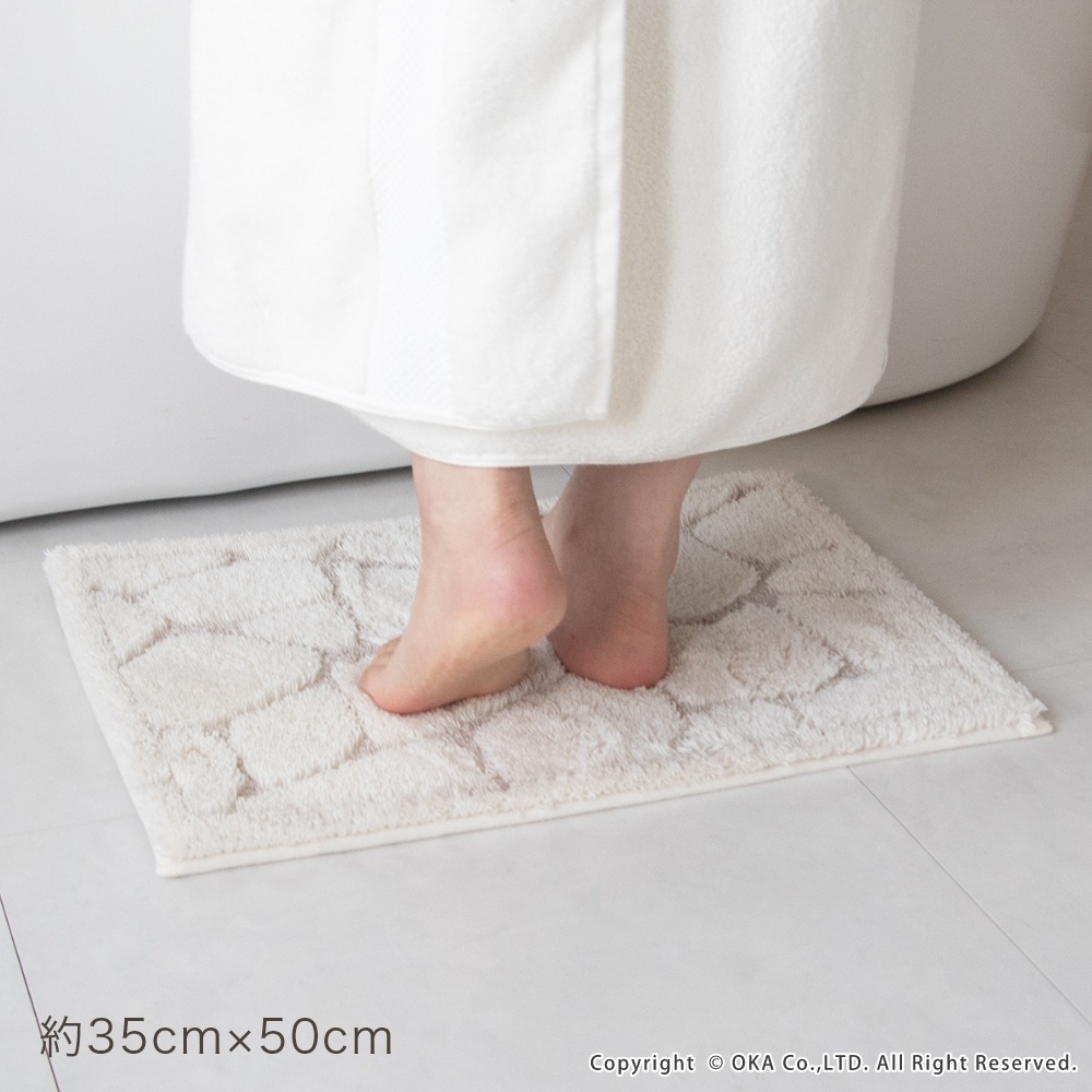 乾度良好ストーン バスマット 約45×60cm （ 洗える お風呂マット 吸水