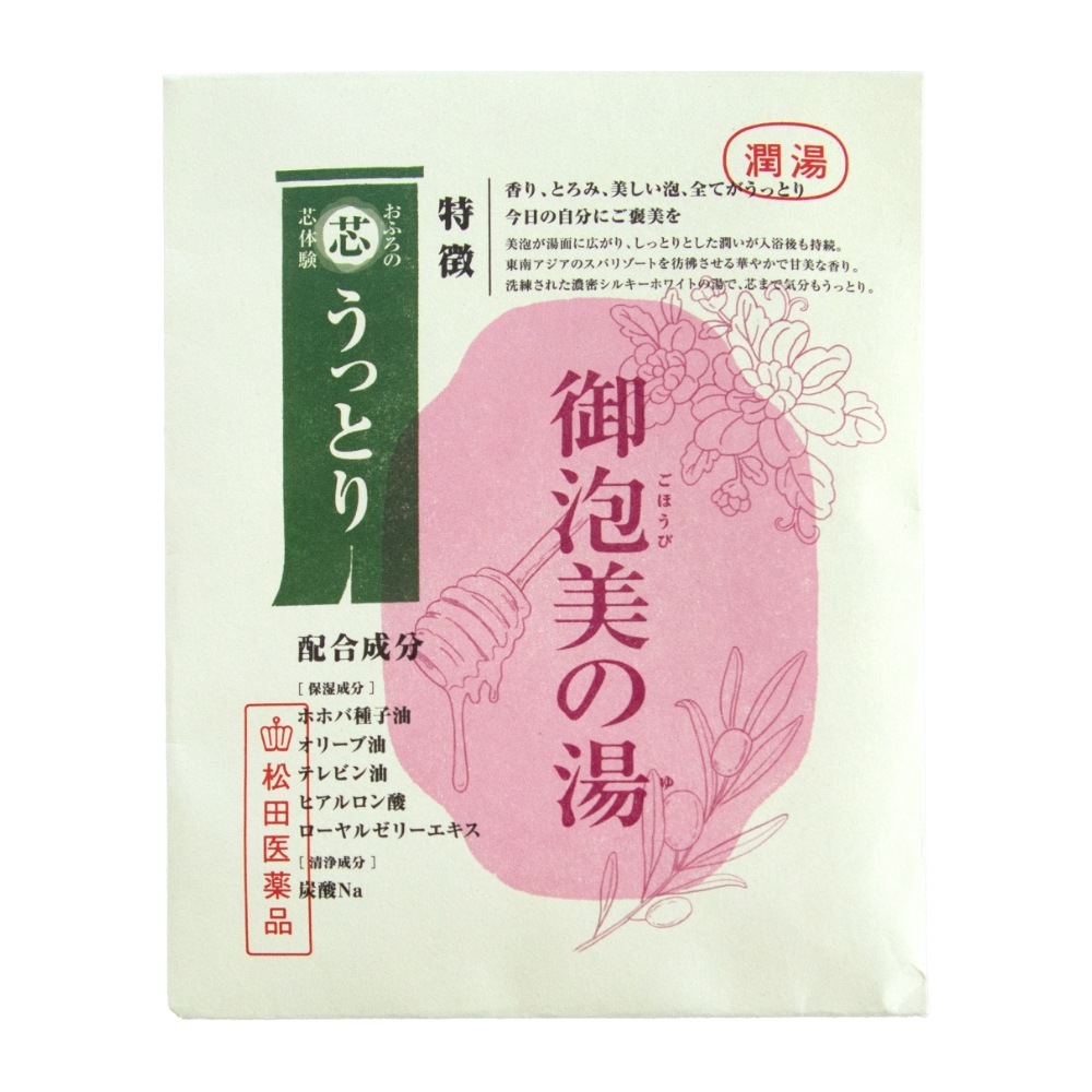 その他 潤いの湯 ファミリー株式会社