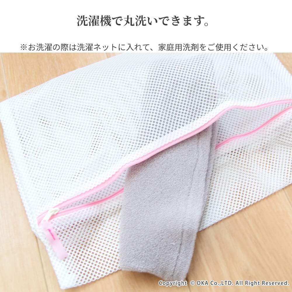 ロイヤルコレクション アーツ トイレ便座カバー O型 （ 無地