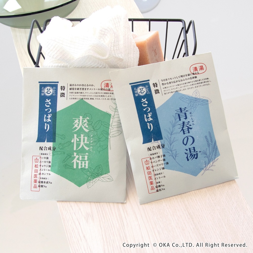 入浴剤・バスソルト pea RELEASE] CLEARING BATH SALT - HIROE STYLE LAB