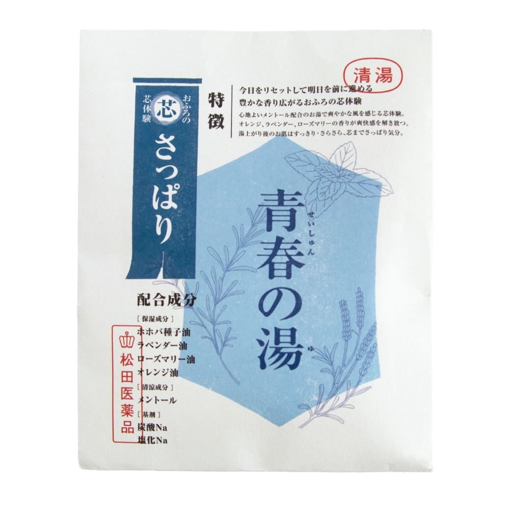 入浴剤・バスソルト seki imgrc0157899175.jpg