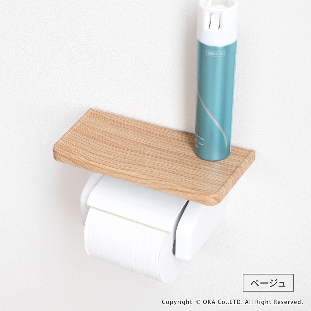 フィルフィット ワンタッチペーパーホルダー木目調 （ 棚付き 紙巻器