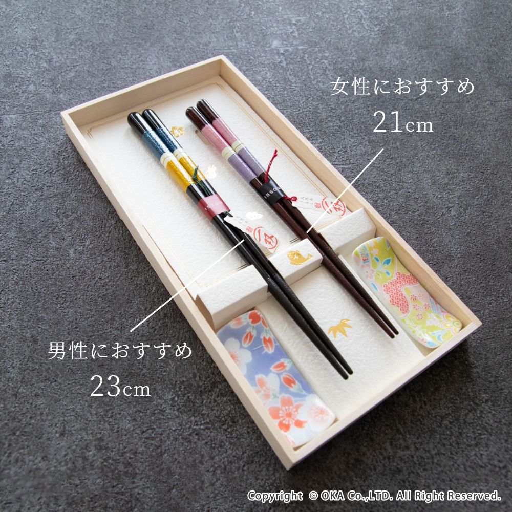 cocco様　箱入り夫婦箸4セット cocco様 箱入り夫婦箸4セット Amazon | 桐箱入り 夫婦箸 日本製