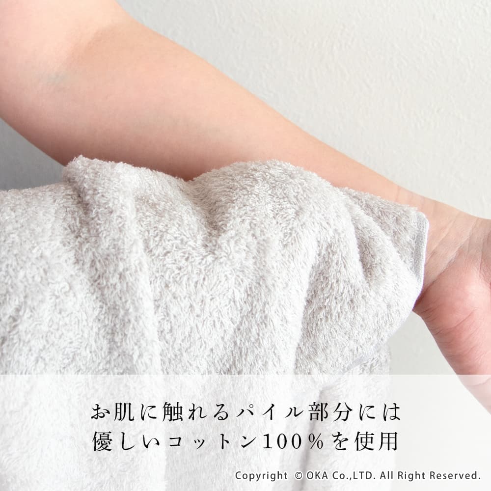 洗濯脱水するだけですぐ乾くタオル バスタオル 約60×120cm （ 吸水 速