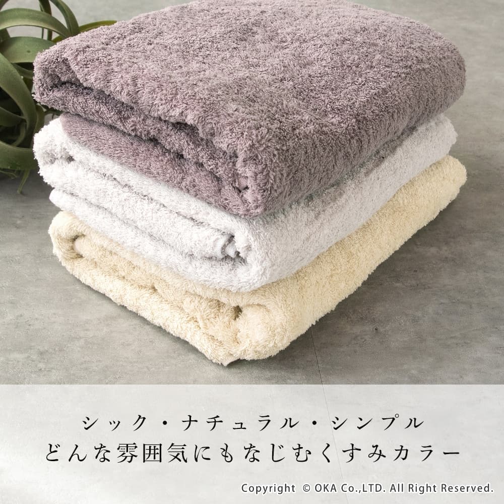 洗濯脱水するだけですぐ乾くタオル バスタオル 約60×120cm （ 吸水 速
