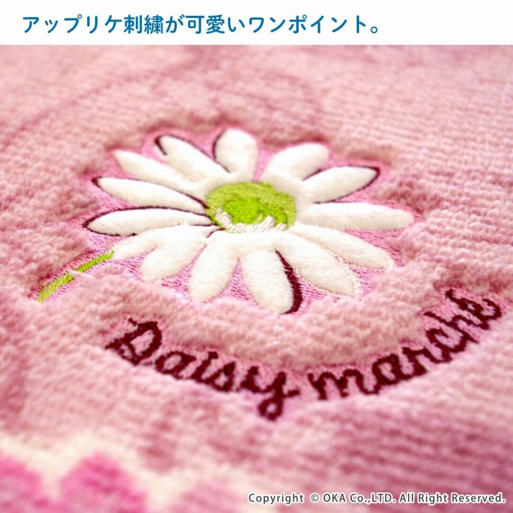 デイジーマルシェ トイレマット 約55cm×60cm （ レギュラー