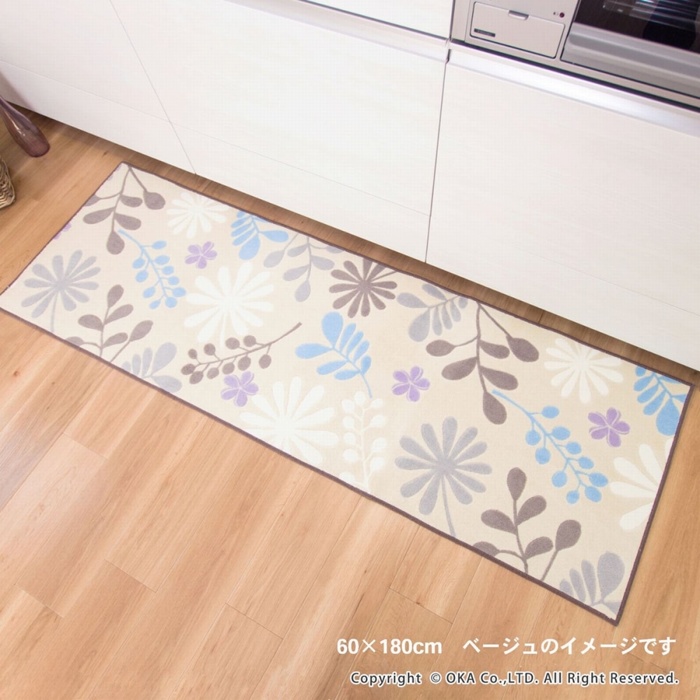 エミーズソレイユ キッチンマット 約60cm×180cm （ 洗える 台所マット