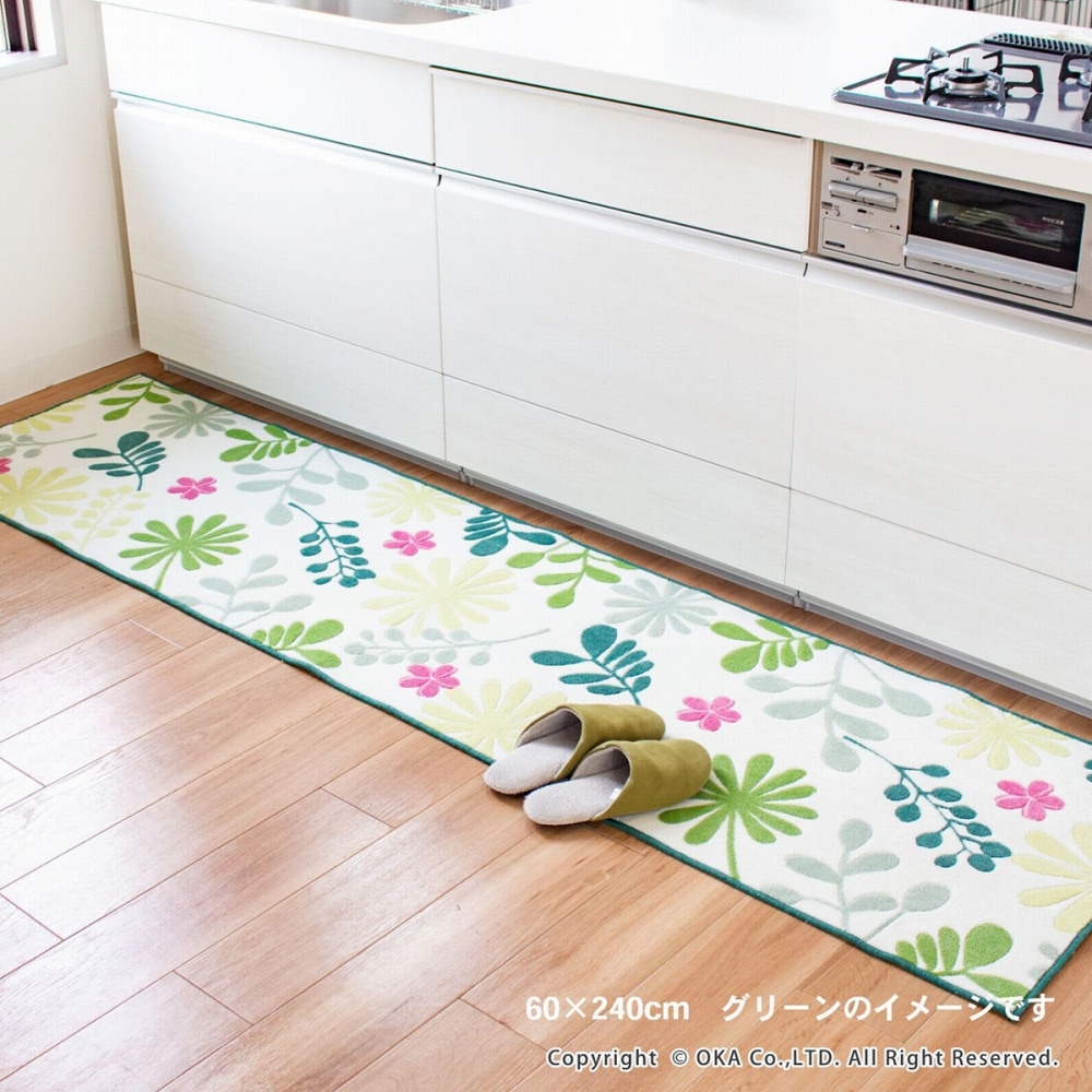 エミーズソレイユ キッチンマット 約60cm×180cm （ 洗える 台所マット