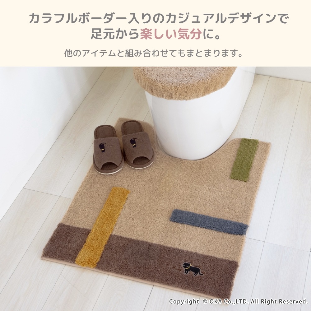 ミニョン ロングトイレマット 約75cm×63cm （ 洗える 裏面すべり止め