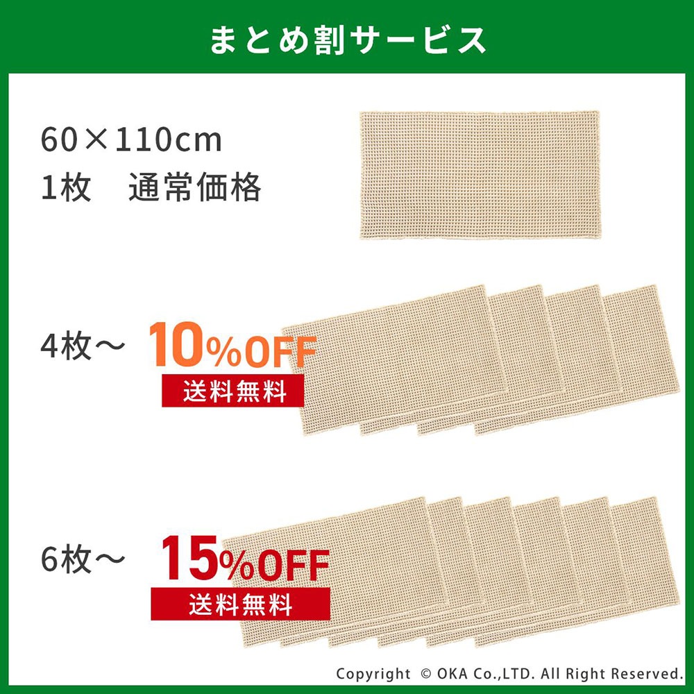 サウナ用 ワッフル織りマット 約60cm×110cm （ サウナマット