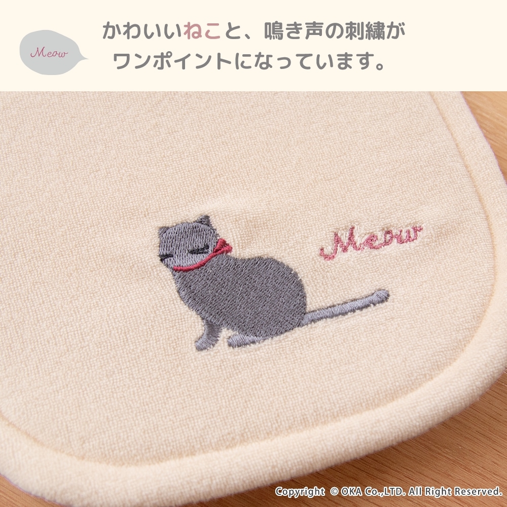 ミニョン ペーパーホルダーカバー （ 洗える 紙巻器カバー カジュアル