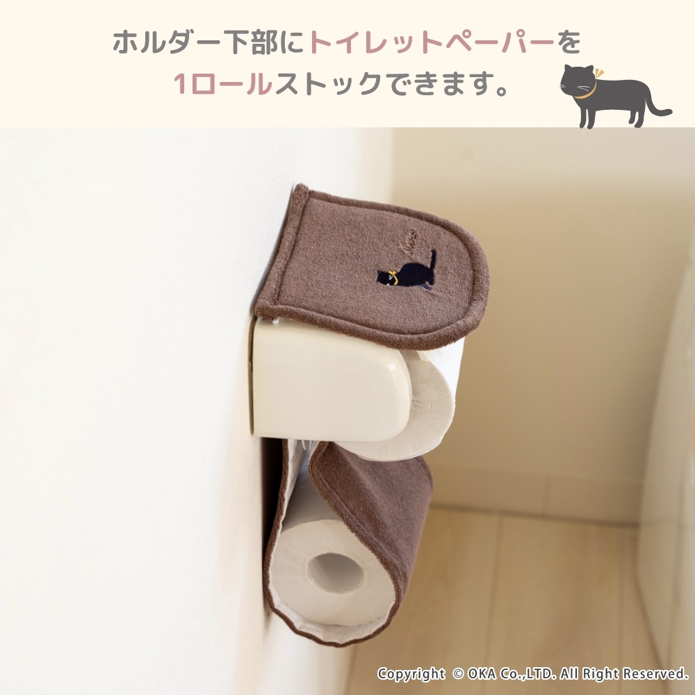 ミニョン ペーパーホルダーカバー （ 洗える 紙巻器カバー カジュアル