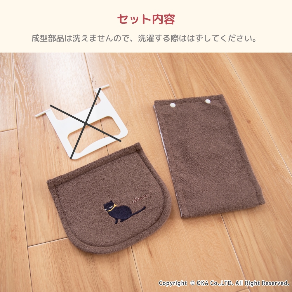 ミニョン ペーパーホルダーカバー （ 洗える 紙巻器カバー カジュアル