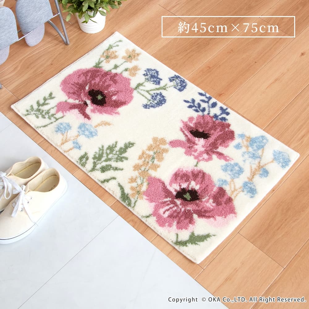 洗えるコーナー吸着玄関マットセレーナ 約45cm×75cm （ 日本製 洗える