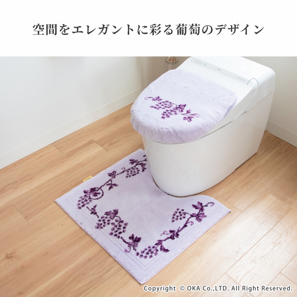 ラクス トイレ3点セット （ トイレマット+トイレフタカバードレ