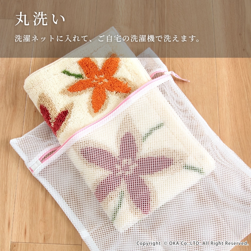 洗えるコーナー吸着玄関マットパシオーネ 約50cm×80cm （ 日本製