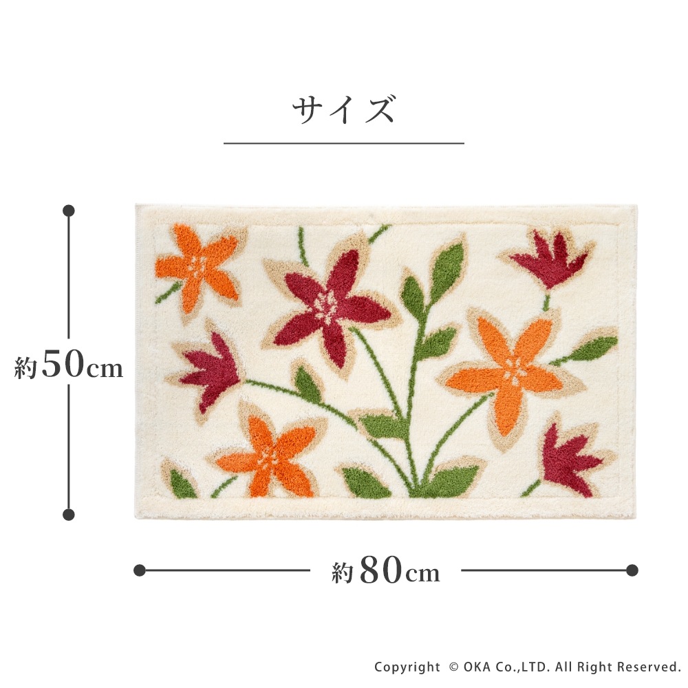 赤×ライトベージュ＆オレンジ　大きな花柄　スペイン製コチーボ　ポリエステル生地 洗えるコーナー吸着玄関マットパシオーネ 約50cm×80cm （ 日本製