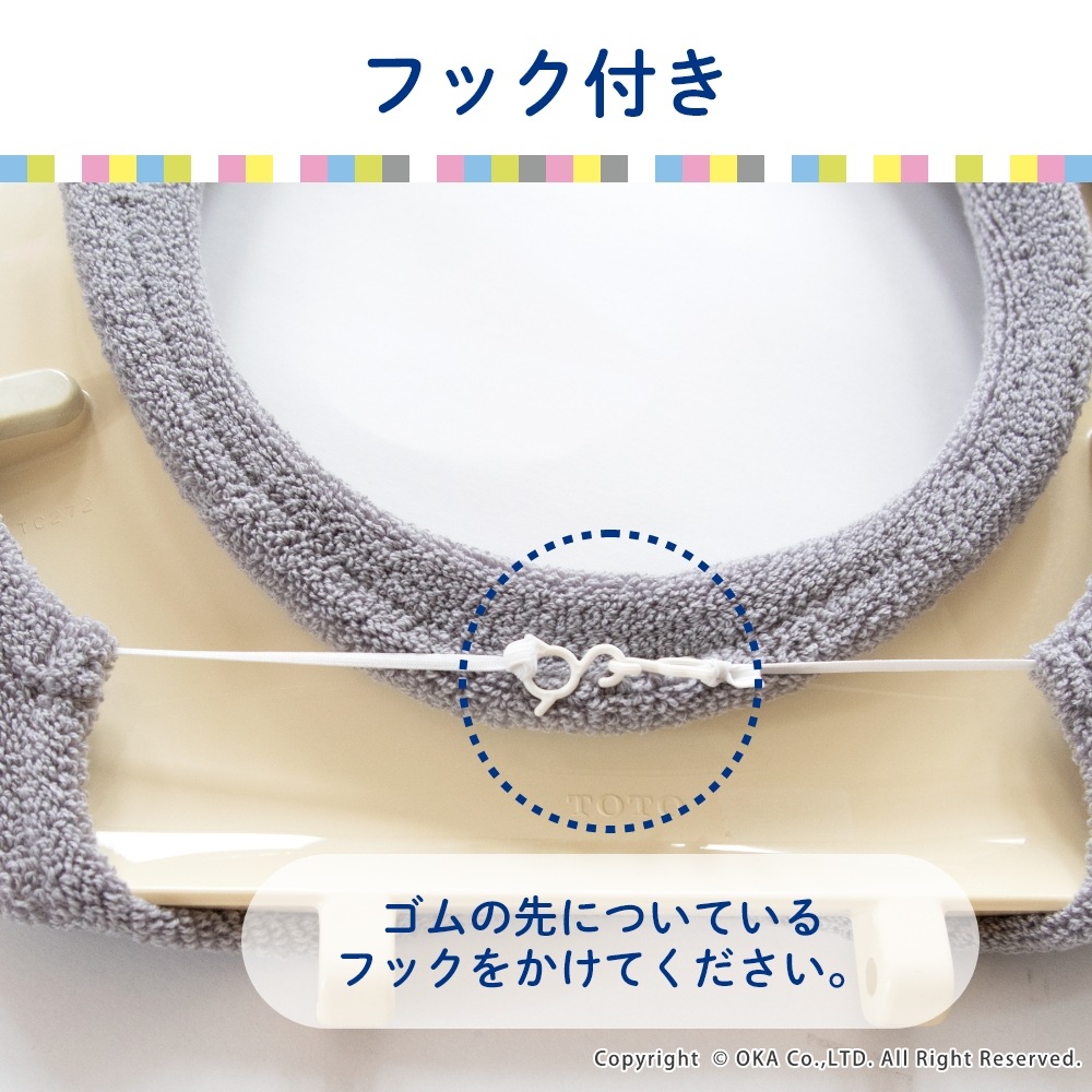 やわらか便座シーズ トイレ便座カバー O型 （ 厚手 洗える 便座