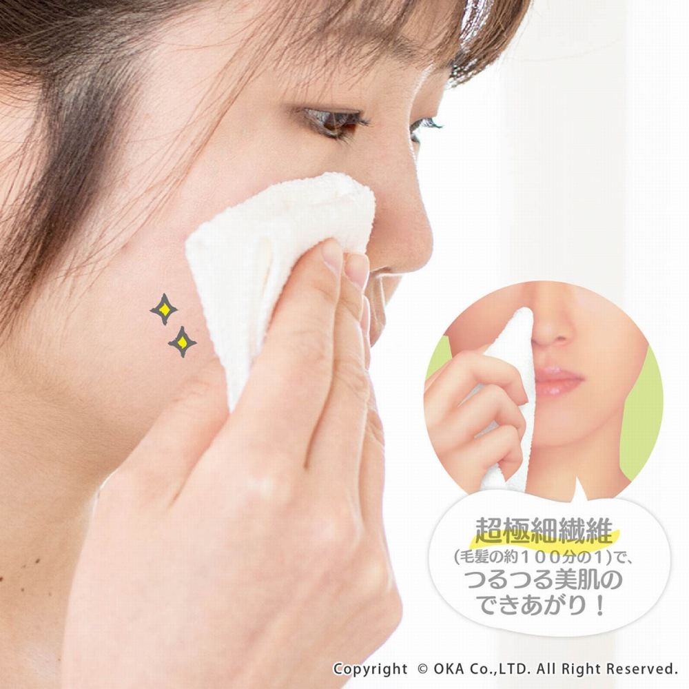 つるるんボディ リゼ ピーリングフェイスタオル （ 約15cm×25cm