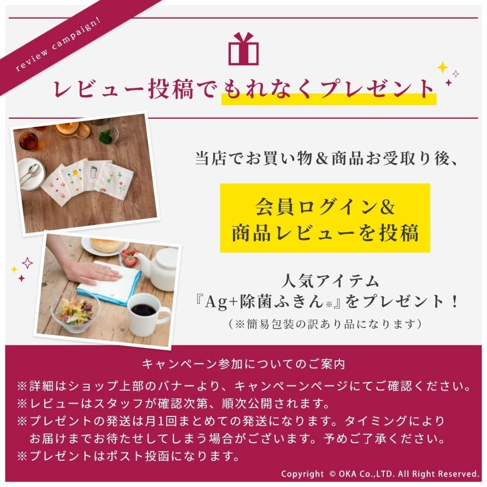 Rady 人気商品4点セット