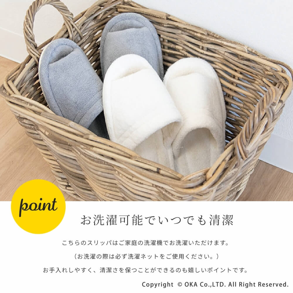 乾度良好Dナチュレ スリッパ Lサイズ （ ルームシューズ 足のサイズ