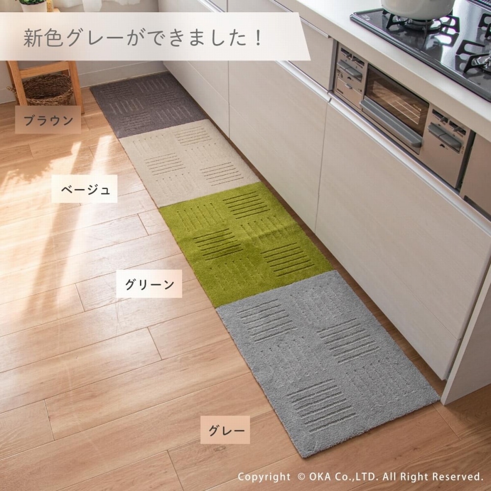 新品・未使用キッチンマット(2枚組) 古かっ