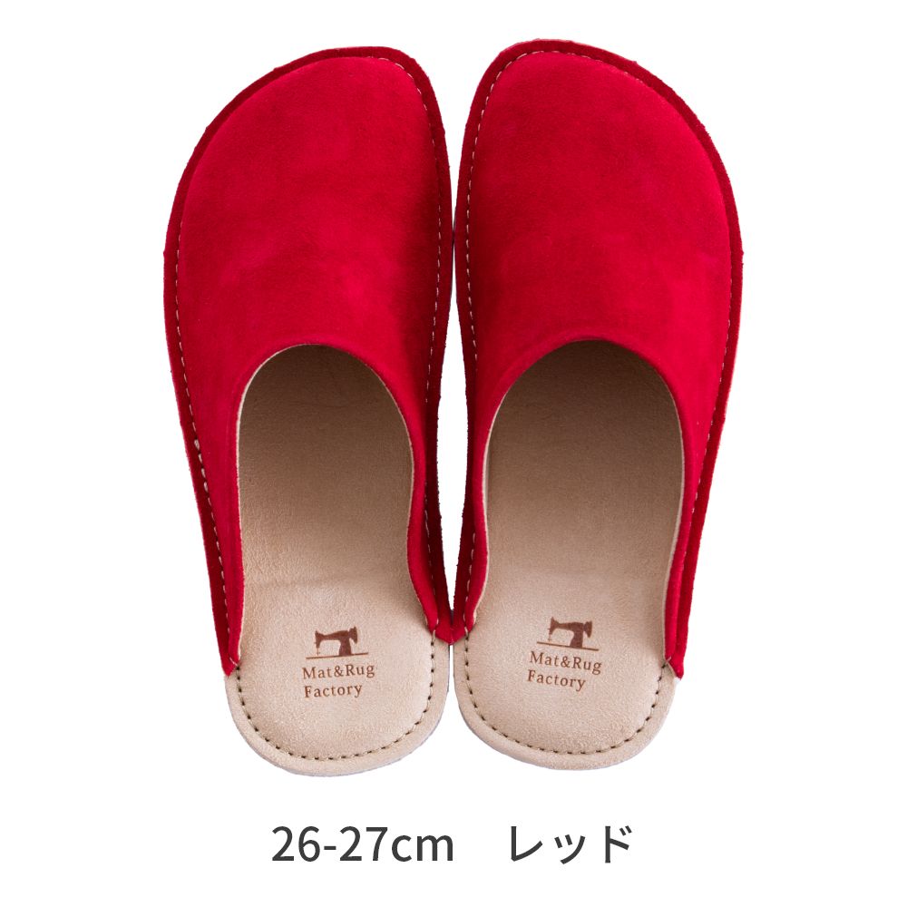 日本製本革ルームシューズ ベロアタイプ （ 男女兼用 レディース