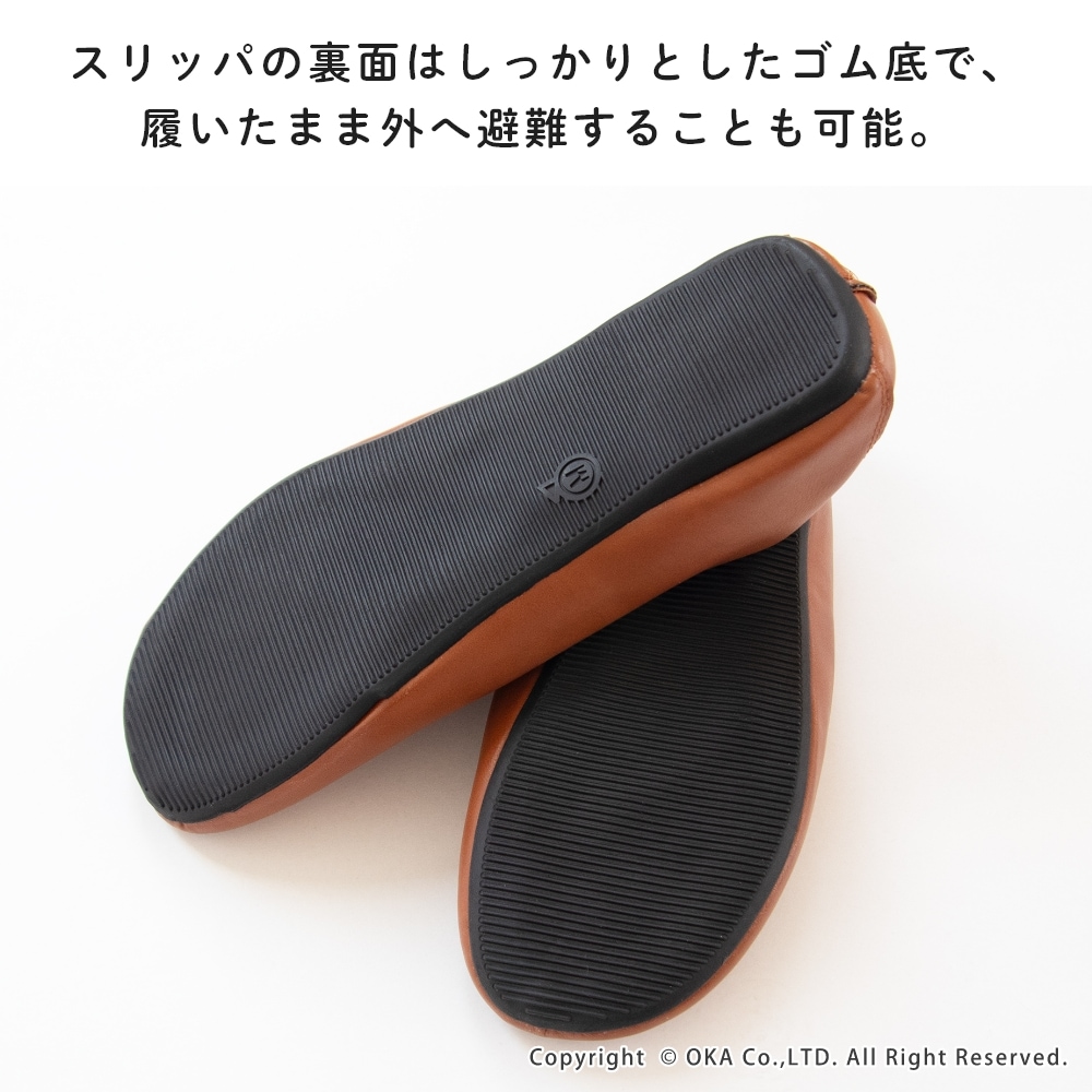 防災携帯スリッポン （ 防災スリッパ 防災シューズ 防災グッズ 携帯用