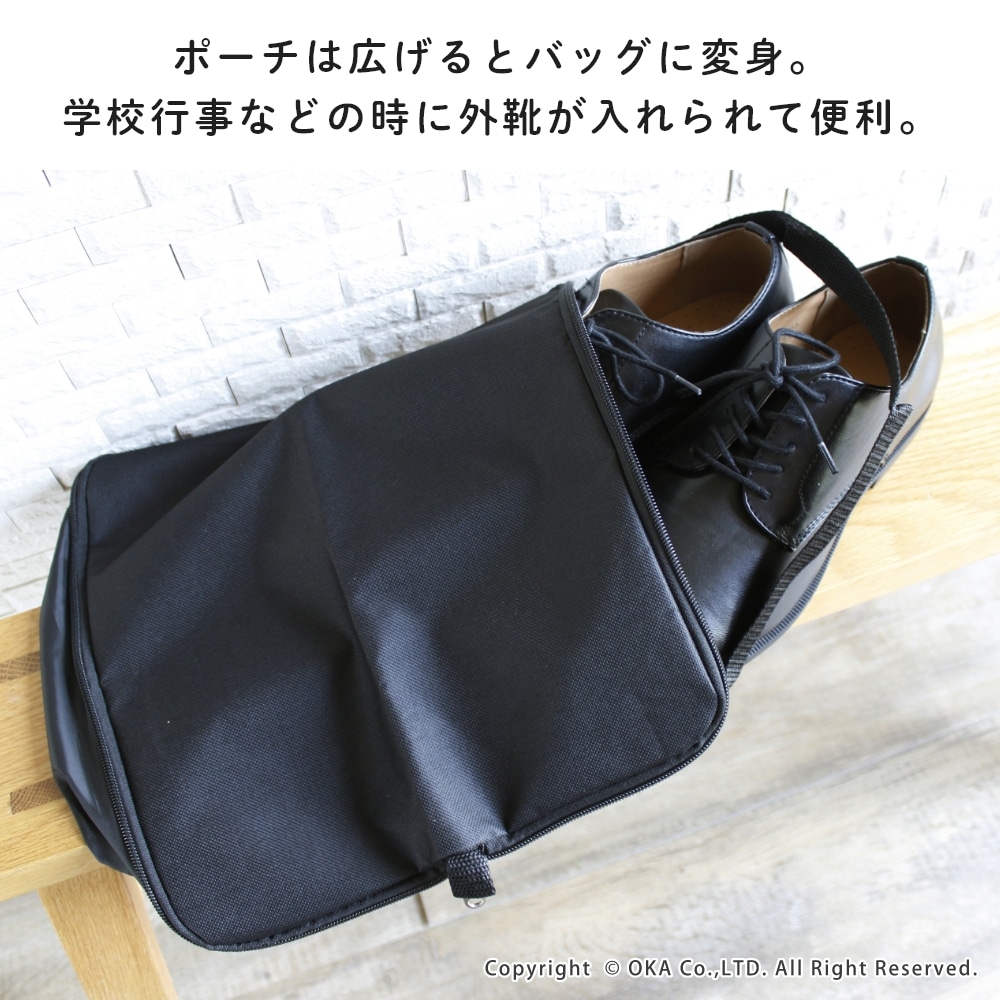 防災携帯スリッポン （ 防災スリッパ 防災シューズ 防災グッズ 携帯用