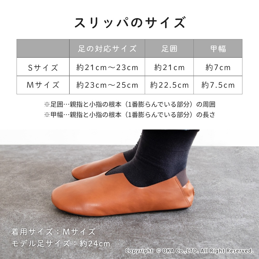 防災携帯スリッポン （ 防災スリッパ 防災シューズ 防災グッズ 携帯用