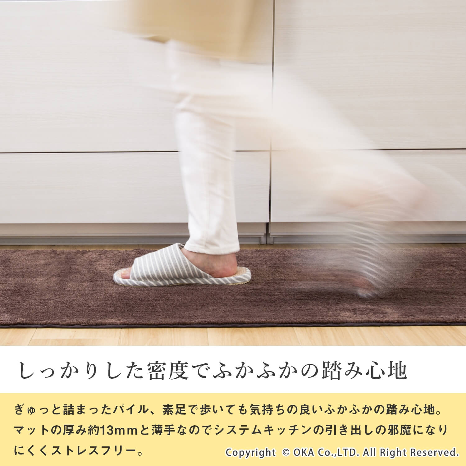 乾度良好Dナチュレ ロングマット 約50cm×240cm （ 洗える キッチン