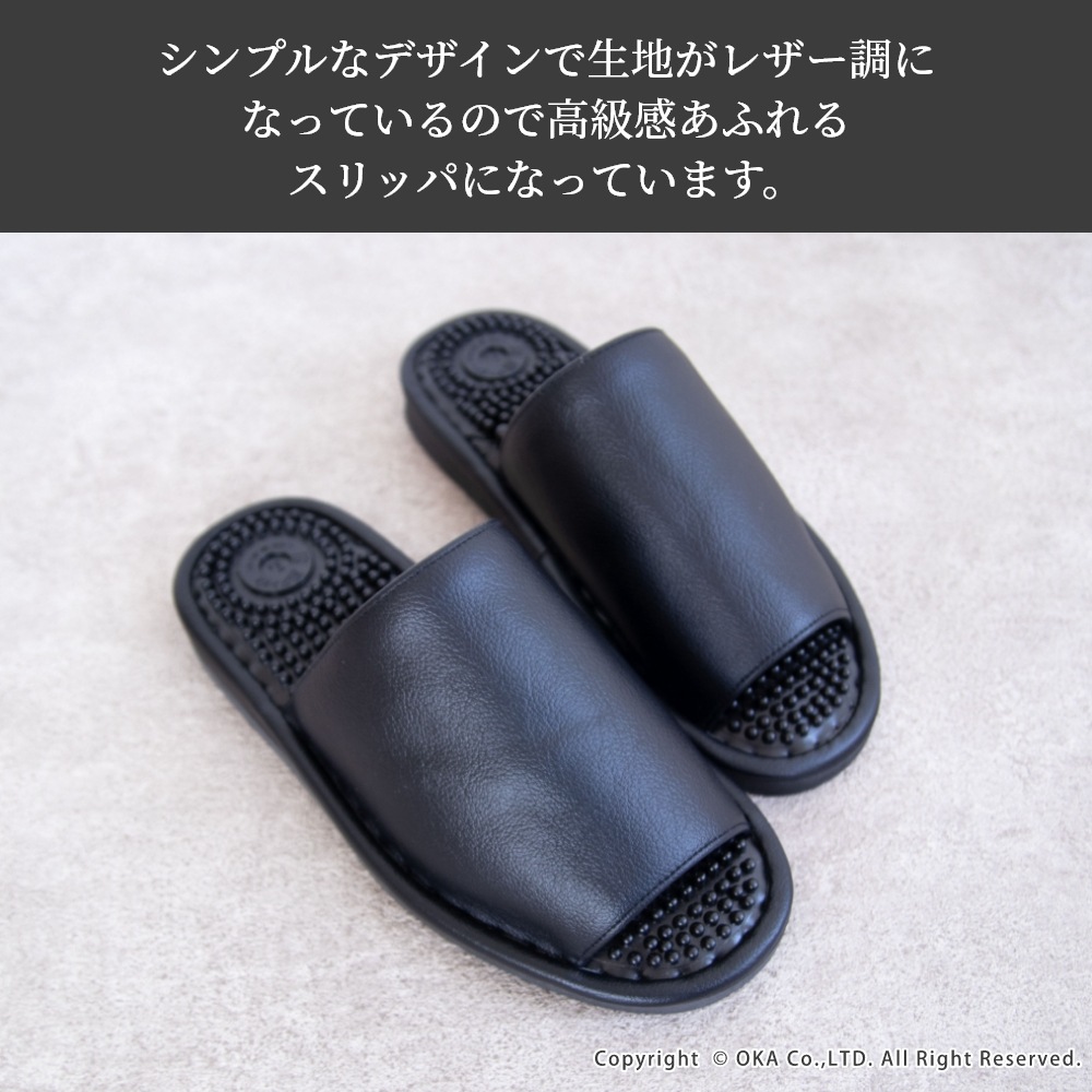 るりっ 日本製 拭ける健康スリッパ ユニセックス Lサイズ （ 敬老の日