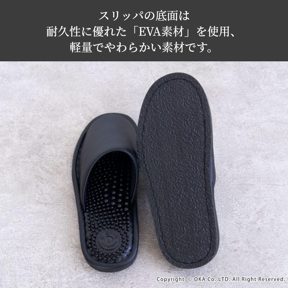 日本製 拭ける健康スリッパ ユニセックス Lサイズ （ 敬老の日